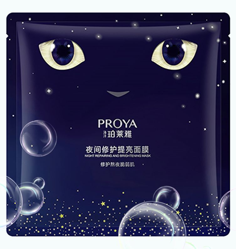 GALAXY夜间修护提亮面膜